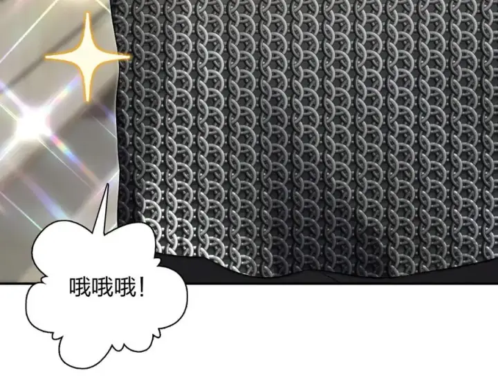 漫画《我家老婆来自一千年前》383第55张图