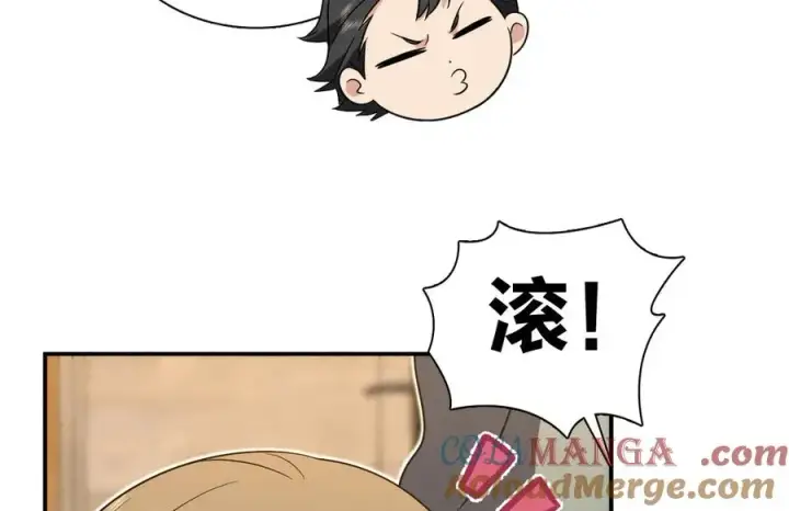 漫画《我家老婆来自一千年前》383第69张图