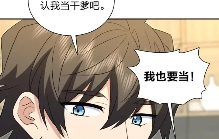 漫画《我家老婆来自一千年前》383第83张图