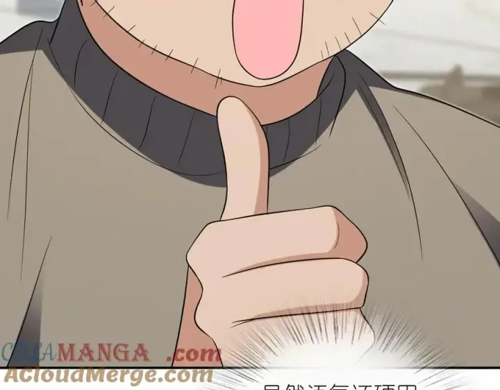 漫画《我家老婆来自一千年前》383第9张图