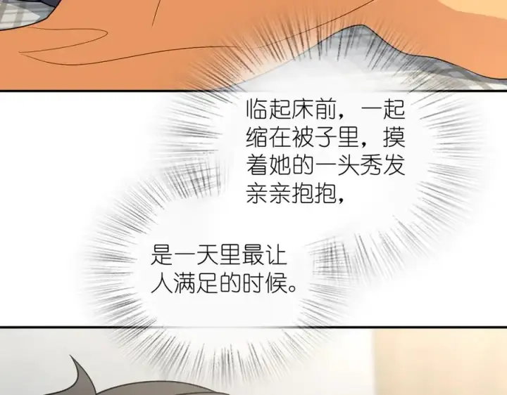 漫画《我家老婆来自一千年前》384第10张图