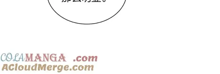 漫画《我家老婆来自一千年前》384第101张图