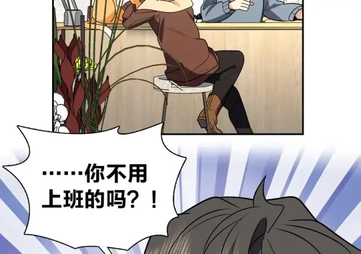 漫画《我家老婆来自一千年前》384第110张图