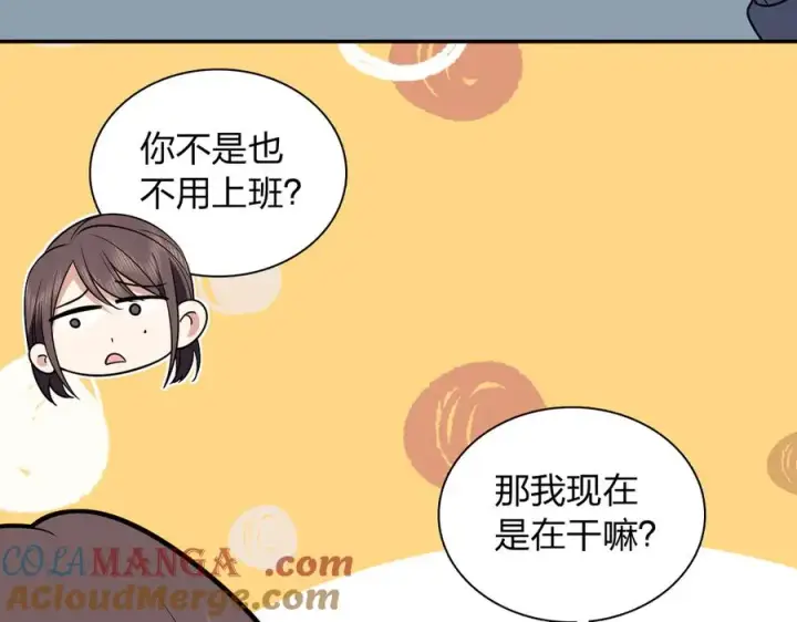 漫画《我家老婆来自一千年前》384第113张图