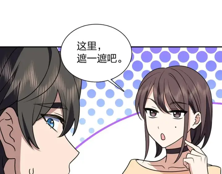 漫画《我家老婆来自一千年前》384第119张图