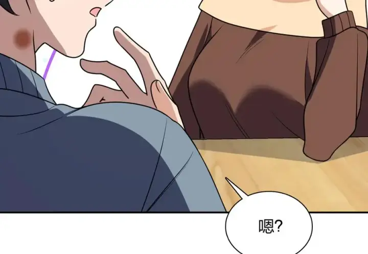 漫画《我家老婆来自一千年前》384第120张图