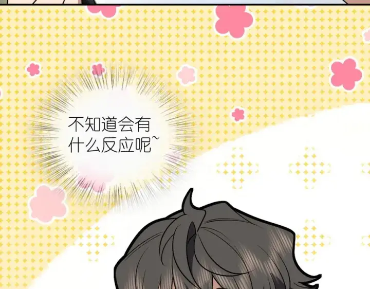 漫画《我家老婆来自一千年前》384第135张图