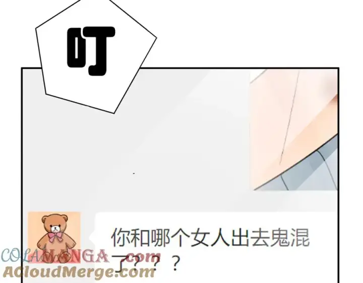 漫画《我家老婆来自一千年前》384第137张图
