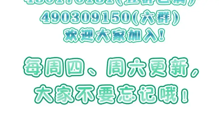 漫画《我家老婆来自一千年前》384第146张图