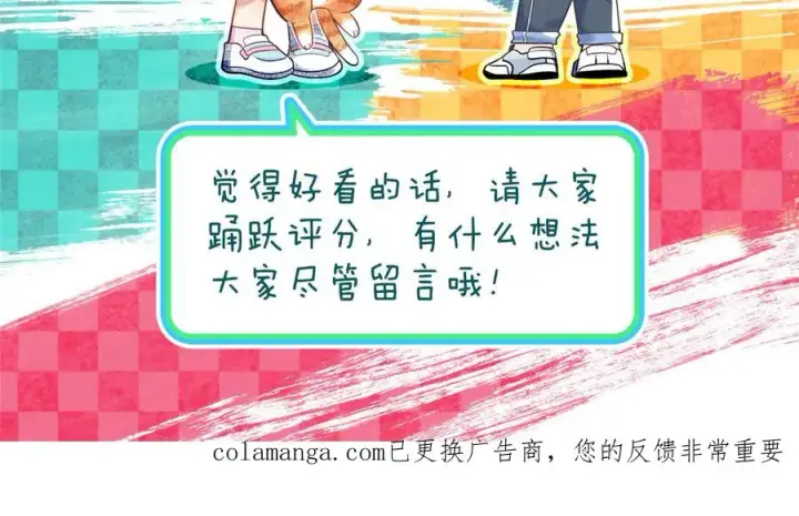 漫画《我家老婆来自一千年前》384第148张图