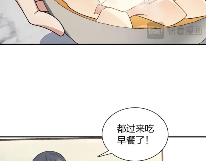 漫画《我家老婆来自一千年前》384第18张图