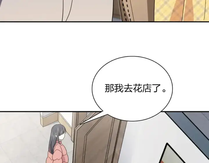 漫画《我家老婆来自一千年前》384第22张图