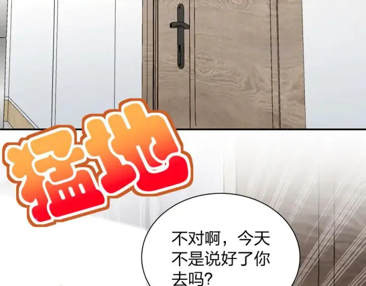 漫画《我家老婆来自一千年前》384第28张图