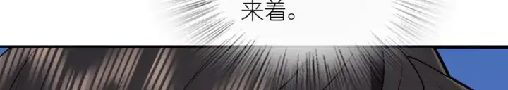 漫画《我家老婆来自一千年前》384第35张图