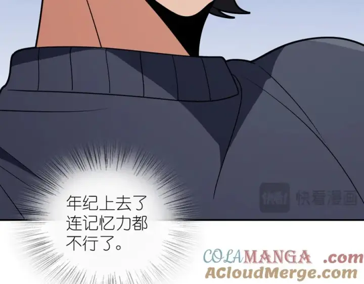 漫画《我家老婆来自一千年前》384第37张图