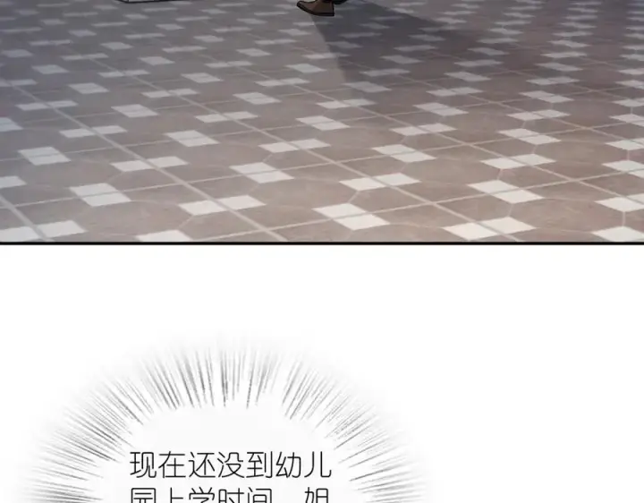 漫画《我家老婆来自一千年前》384第42张图