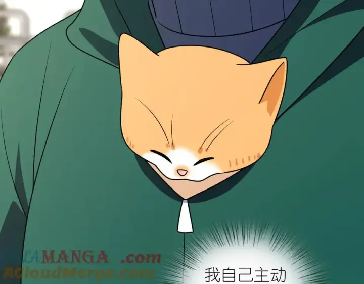 漫画《我家老婆来自一千年前》384第45张图