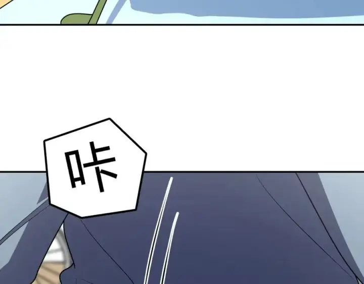 漫画《我家老婆来自一千年前》384第70张图