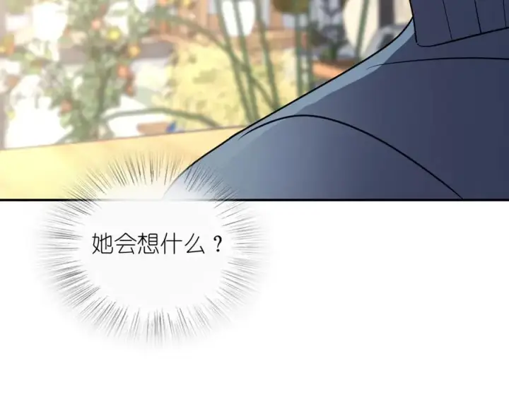 漫画《我家老婆来自一千年前》384第79张图