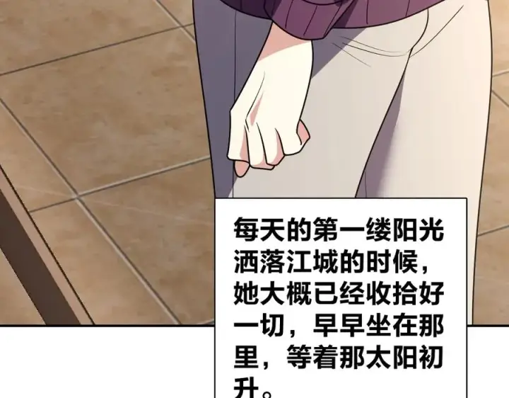 漫画《我家老婆来自一千年前》384第86张图