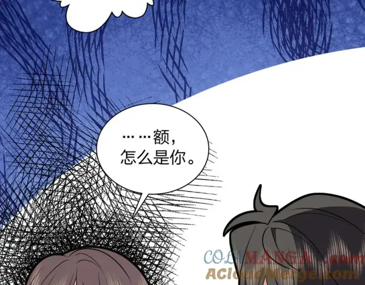 漫画《我家老婆来自一千年前》384第93张图