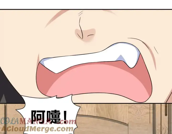 漫画《我家老婆来自一千年前》385第109张图