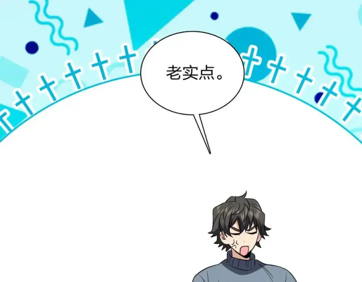 漫画《我家老婆来自一千年前》385第126张图