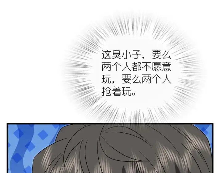 漫画《我家老婆来自一千年前》385第128张图