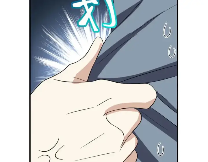 漫画《我家老婆来自一千年前》385第139张图