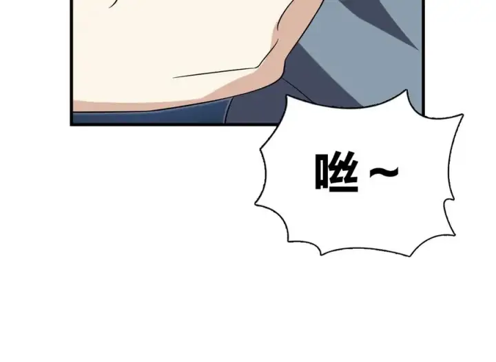 漫画《我家老婆来自一千年前》385第140张图