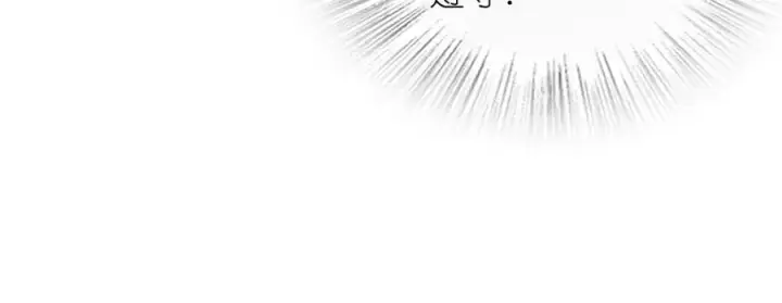 漫画《我家老婆来自一千年前》385第147张图