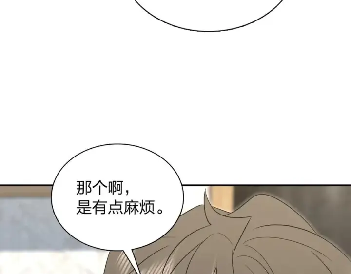 漫画《我家老婆来自一千年前》385第16张图