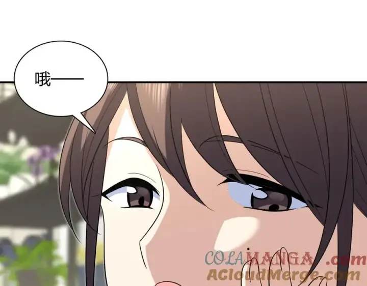 漫画《我家老婆来自一千年前》385第21张图