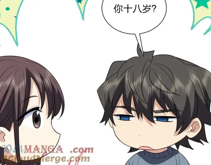 漫画《我家老婆来自一千年前》385第33张图