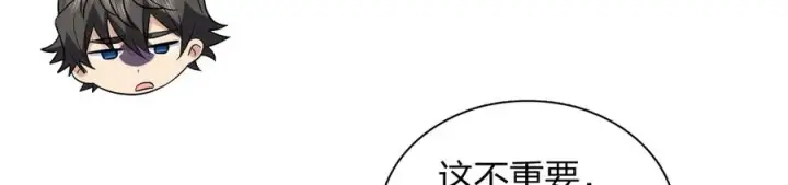 漫画《我家老婆来自一千年前》385第35张图