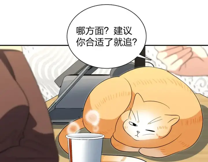 漫画《我家老婆来自一千年前》385第39张图