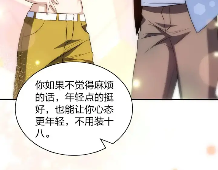 漫画《我家老婆来自一千年前》385第51张图