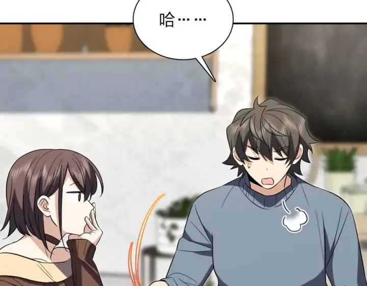 漫画《我家老婆来自一千年前》385第6张图
