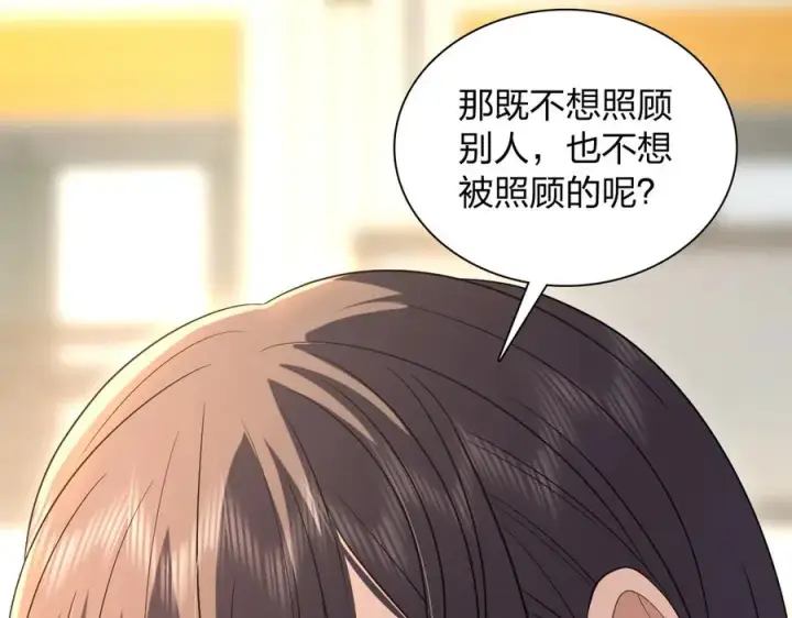 漫画《我家老婆来自一千年前》385第66张图