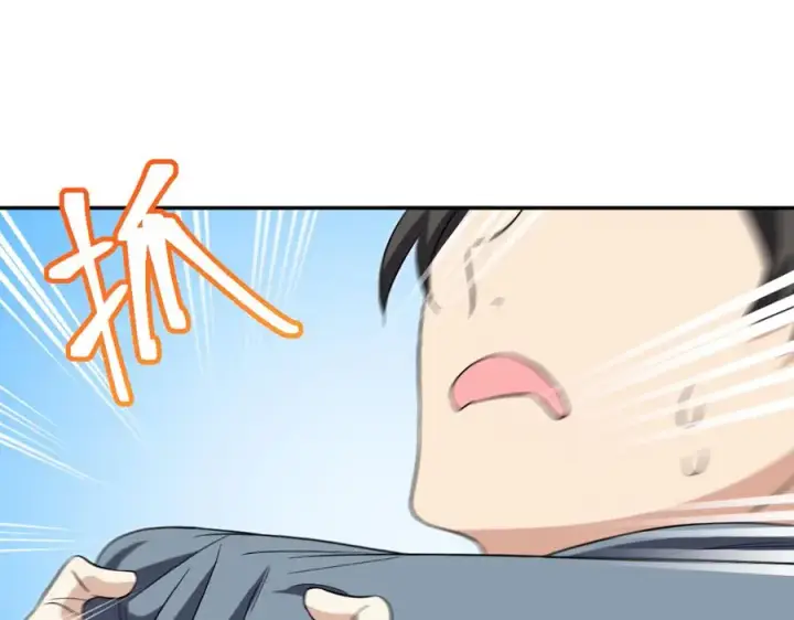 漫画《我家老婆来自一千年前》385第88张图