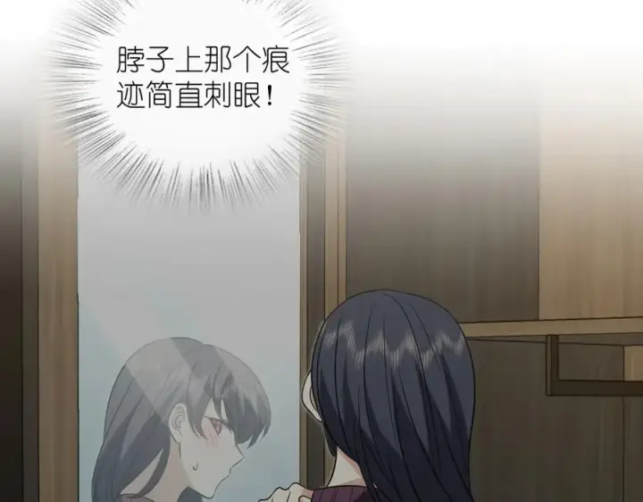 漫画《我家老婆来自一千年前》385第92张图