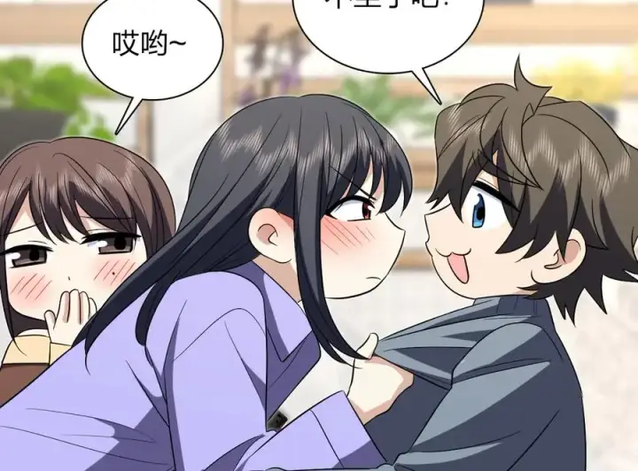 漫画《我家老婆来自一千年前》385第95张图