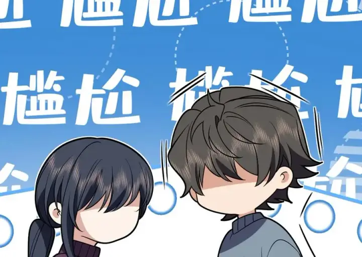 漫画《我家老婆来自一千年前》386第103张图