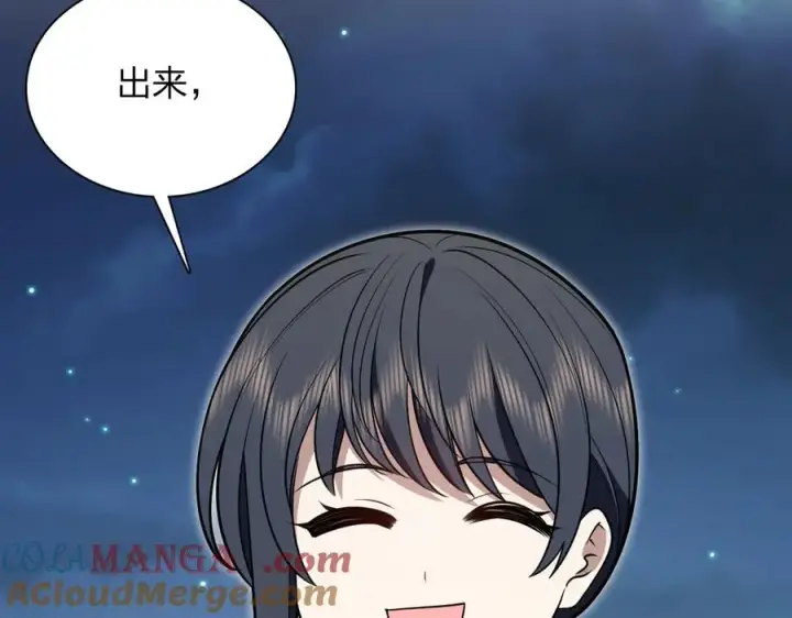 漫画《我家老婆来自一千年前》386第109张图