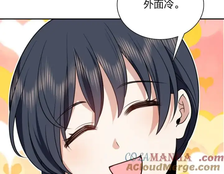 漫画《我家老婆来自一千年前》386第121张图