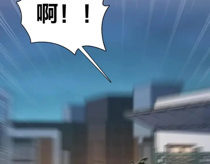 漫画《我家老婆来自一千年前》386第127张图