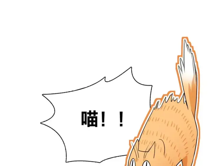 漫画《我家老婆来自一千年前》386第144张图