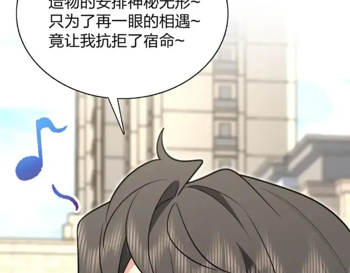 漫画《我家老婆来自一千年前》386第148张图