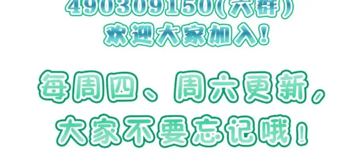 漫画《我家老婆来自一千年前》386第170张图