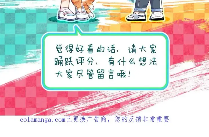 漫画《我家老婆来自一千年前》386第172张图